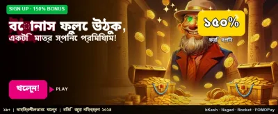 দ্রুত লগইন এবং শুরু করুন